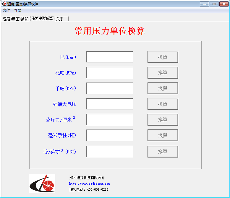 2014-12-10_172747.png