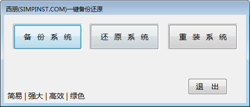 2014-12-11_085130.png