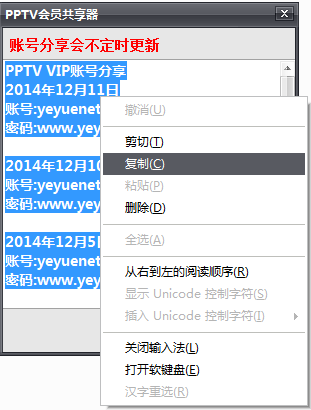 2014-12-11_111244.png