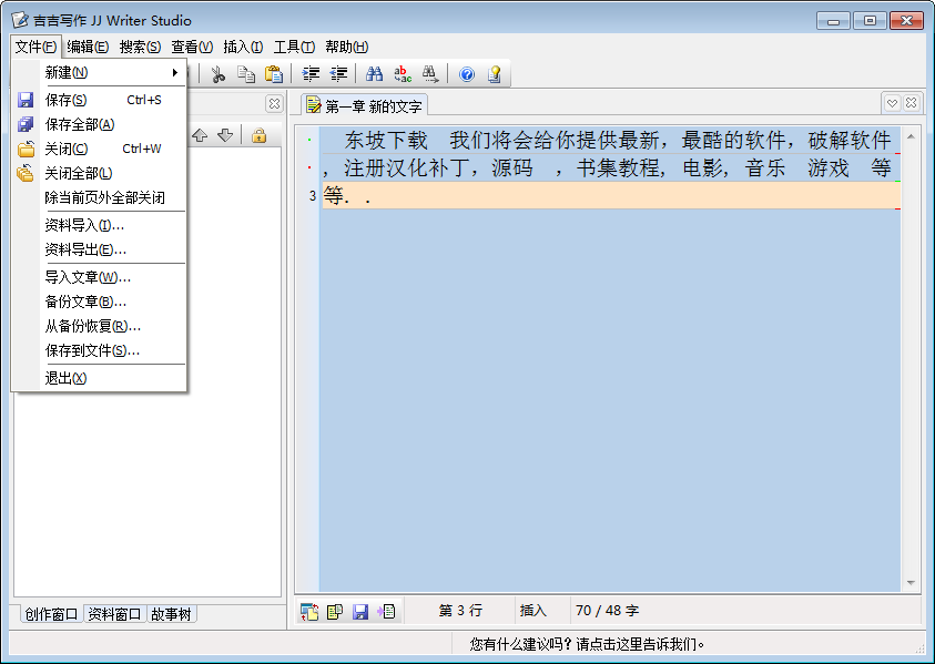 2014-12-11_152550.png
