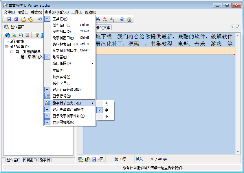 2014-12-11_152607.png
