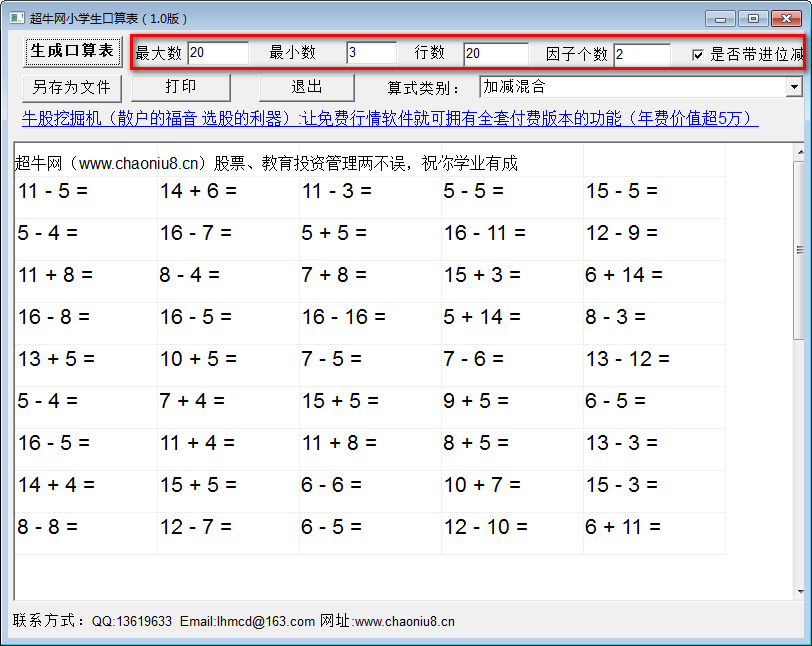 2014-12-11_160532.png