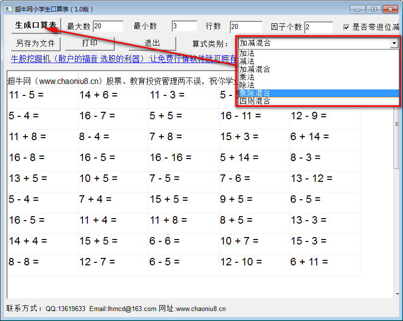 2014-12-11_160603.png