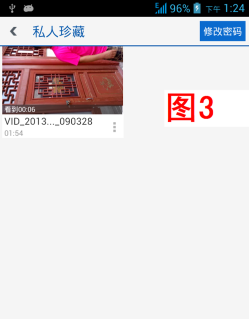 快照7.png
