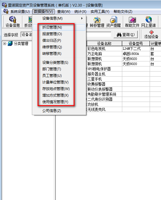 2014-12-12_144404.png