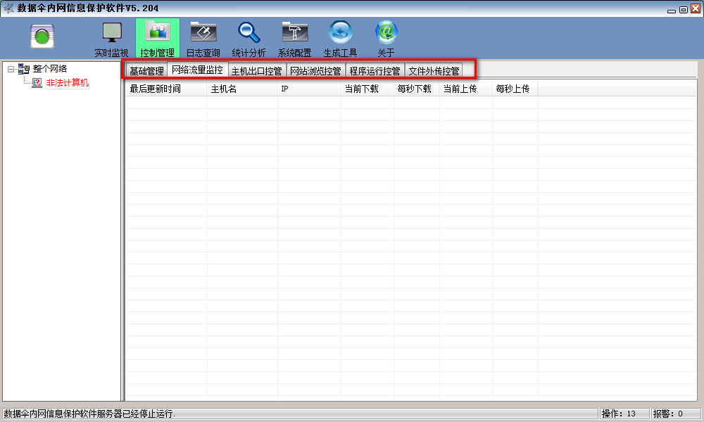 2014-12-12_150542.png