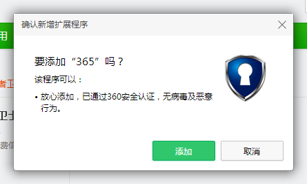 2014-12-12_154813.png