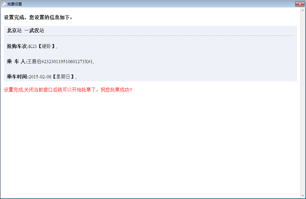 2014-12-12_160710.png