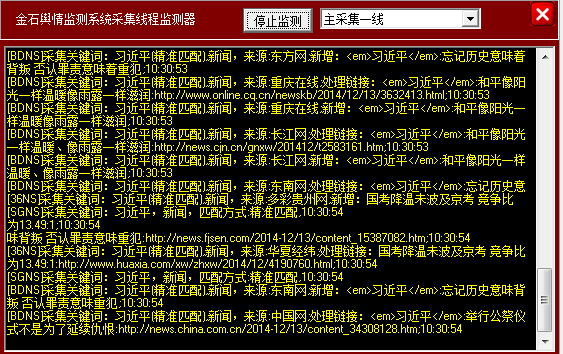 2014-12-14_103103.png