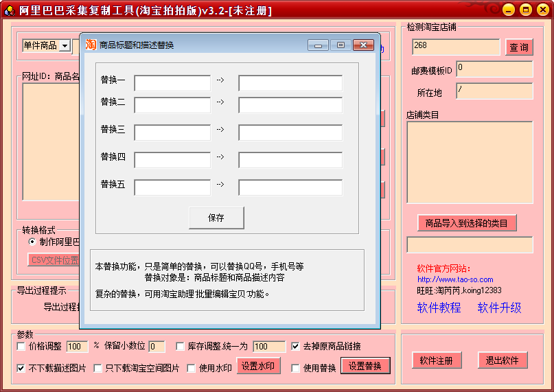 2014-12-14_104500.png