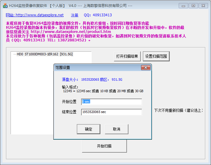 2014-12-16_093248.png