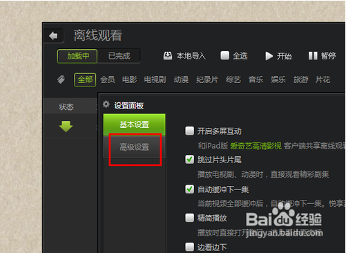 快照173.png