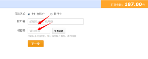 快照181.png