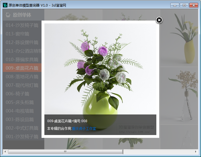 2014-12-16_115229.png