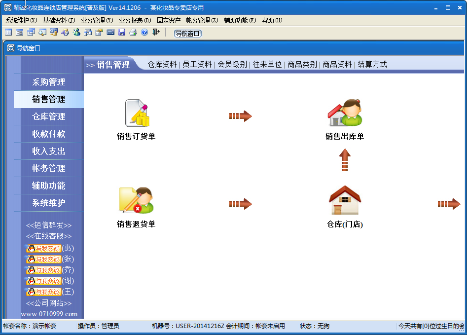 快照2.png