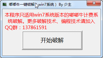 快照9.png