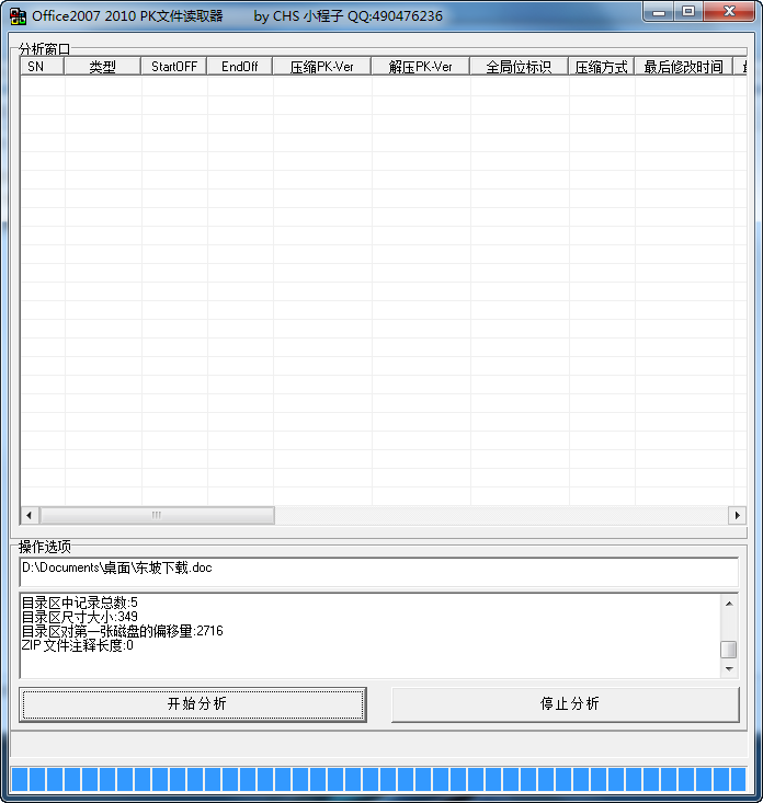 2014-12-17_111425.png