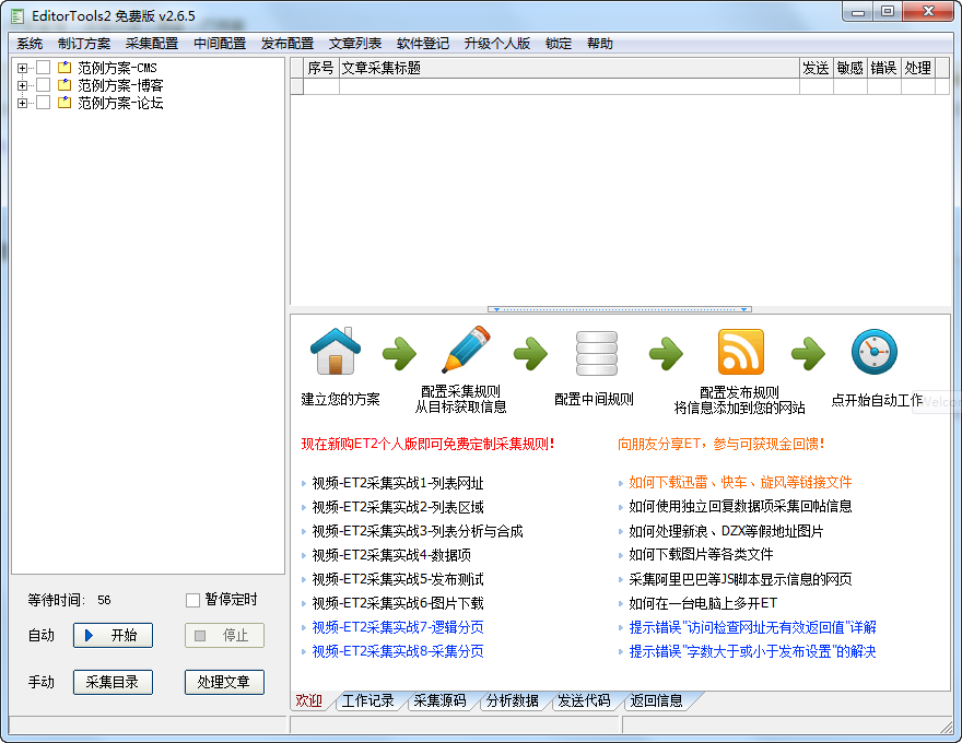 2014-12-17_135944.png