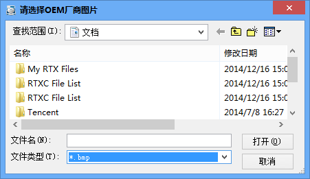 2014-12-17_144200.png