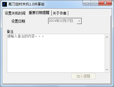 2014-12-17_153006.png