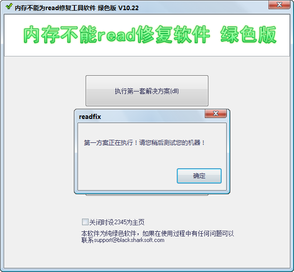 2014-12-17_155805.png