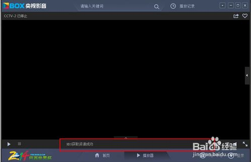 快照5.png