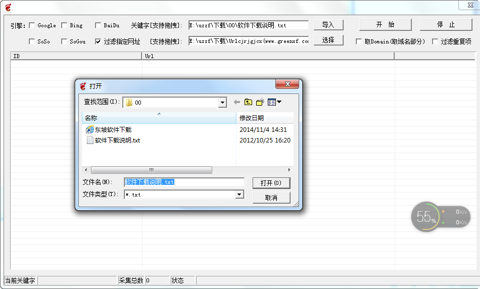 2014-12-18_104025.png