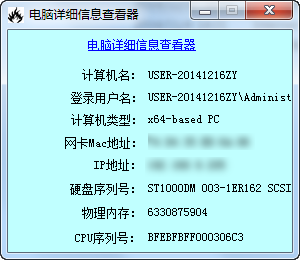 2014-12-18_110122.png