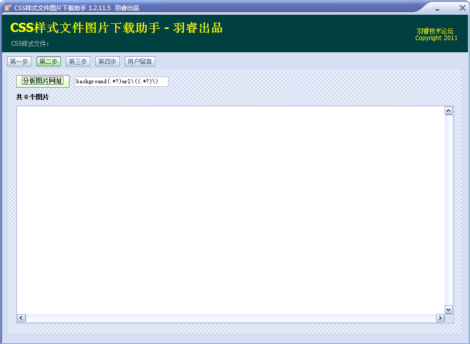 2014-12-18_171101.png