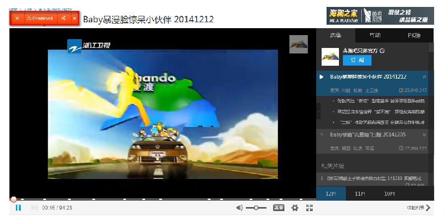 2014-12-19_102130.png