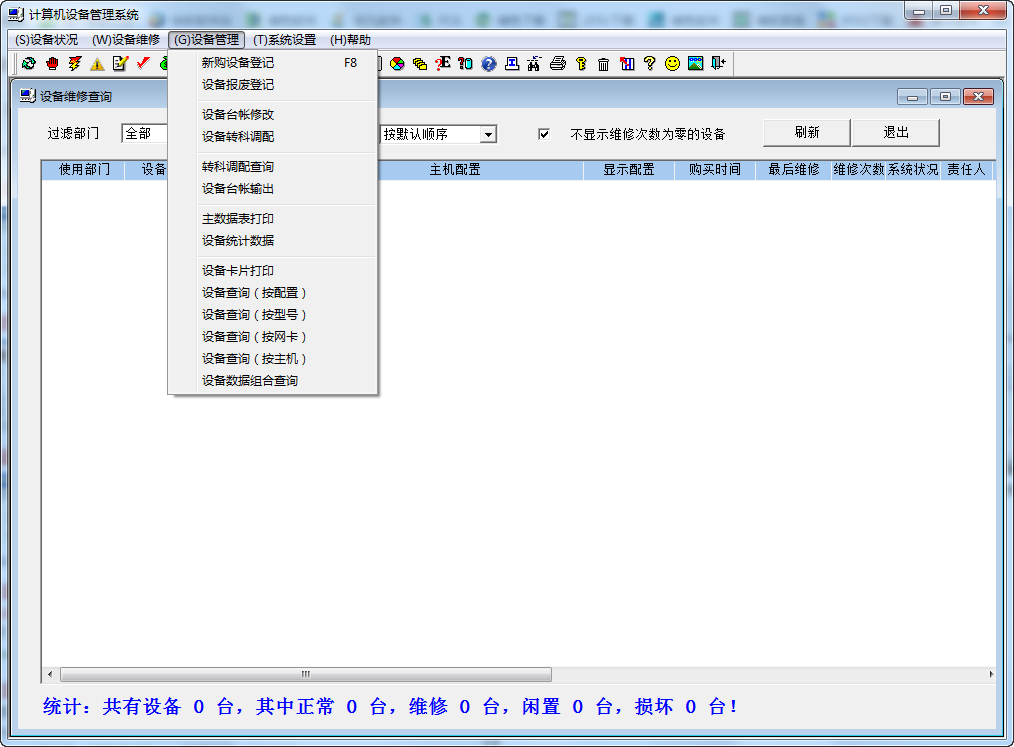 2014-12-19_142232.png