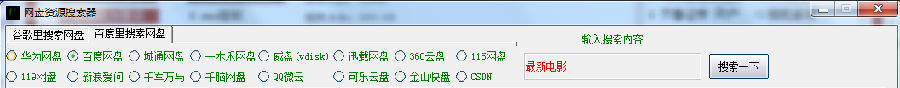 2014-12-19_172248.png