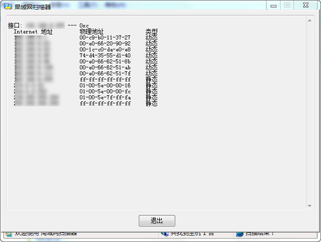 2014-12-22_104203.png