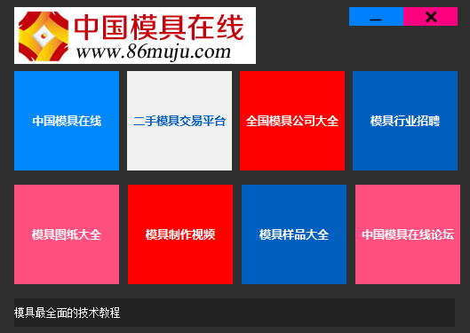 2014-12-22_143448.png