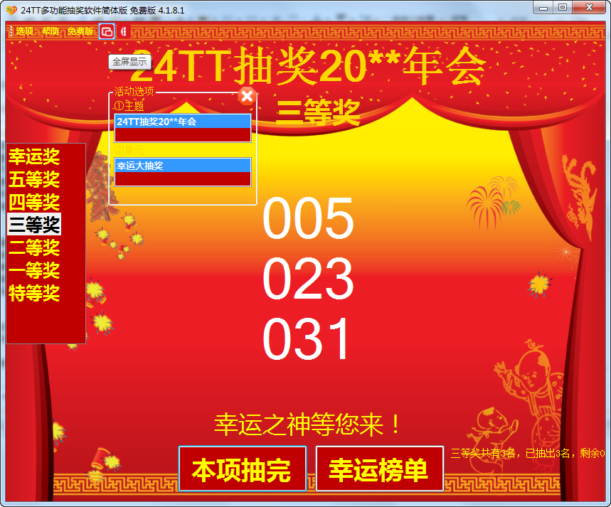 2014-12-23_093418.png