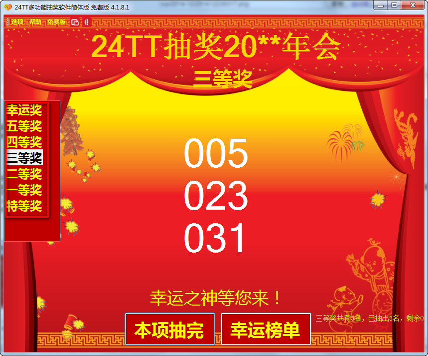 2014-12-23_093542.png