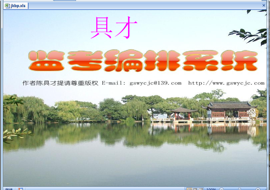 2014-12-23_160947.png