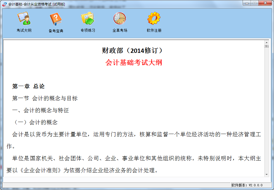 2014-12-23_171937.png
