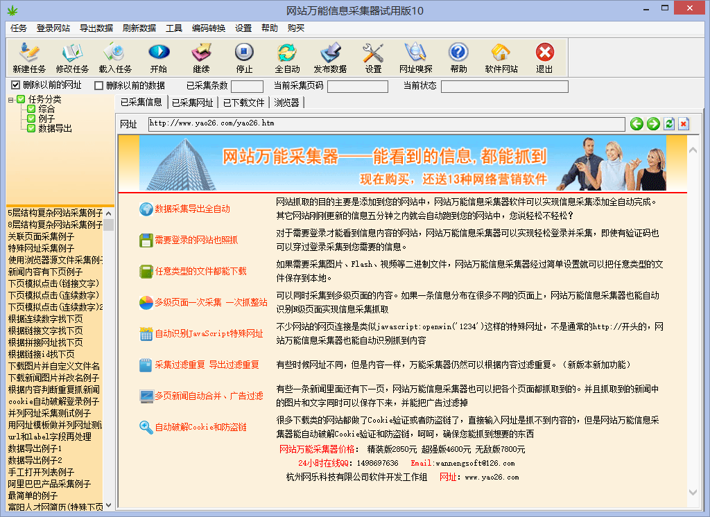 bc22579fec0ae36fd2117ad17002cb5a.png