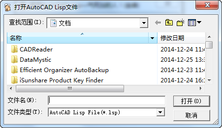 2014-12-25_164122.png