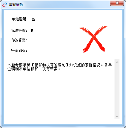 2014-12-25_185843.png