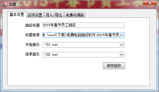 2014-12-26_093504.png