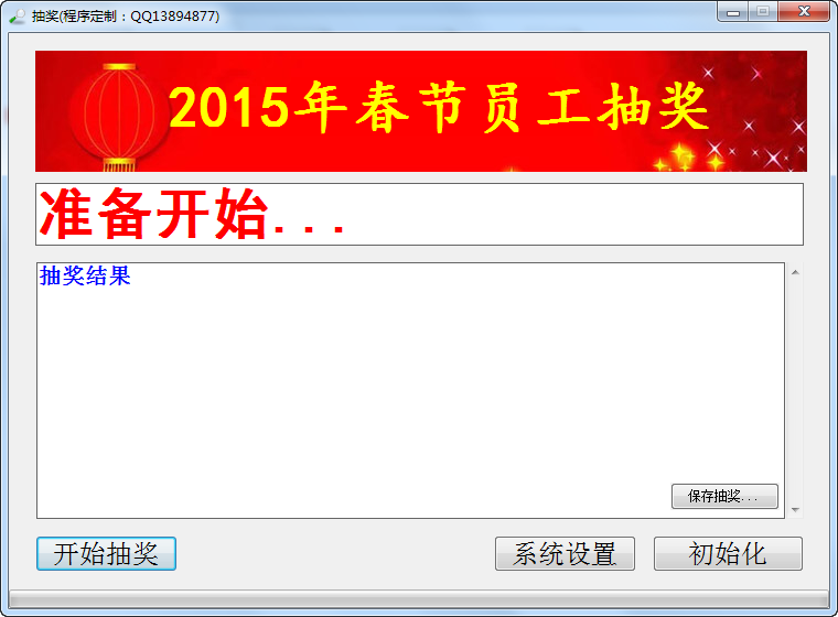 2014-12-26_095159.png
