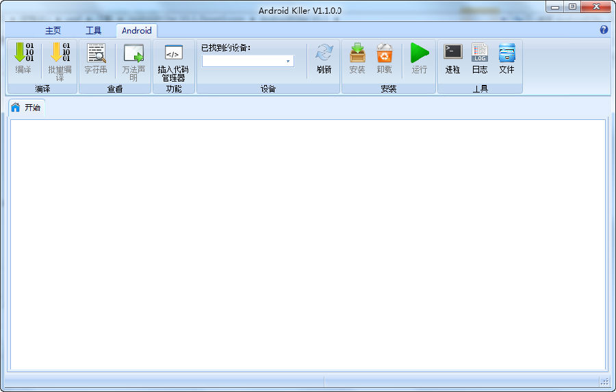 2014-12-26_143813.png
