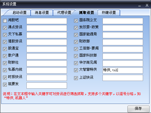 2014-12-27_102657.png