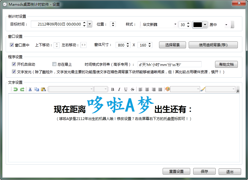 2014-12-27_112609.png
