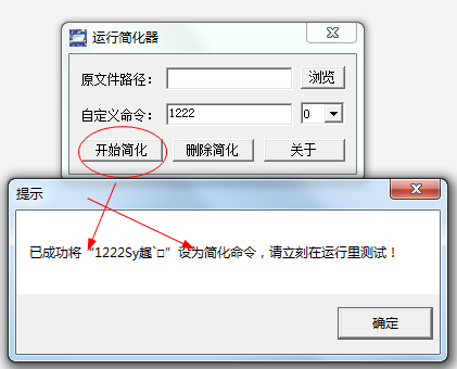 快照4.png
