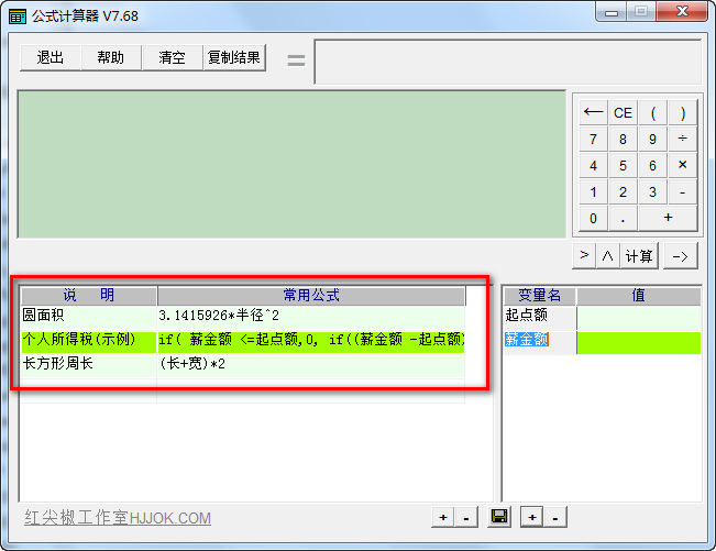 2014-12-29_110659.png