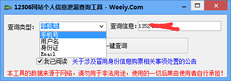 weeiy.com_2014-12-28_04-39-15.jpg
