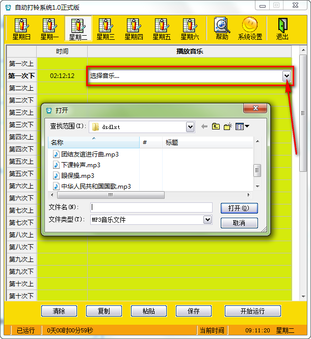 2014-12-30_091121.png